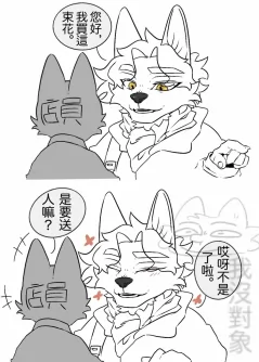 買花 by Akao_Fukusi