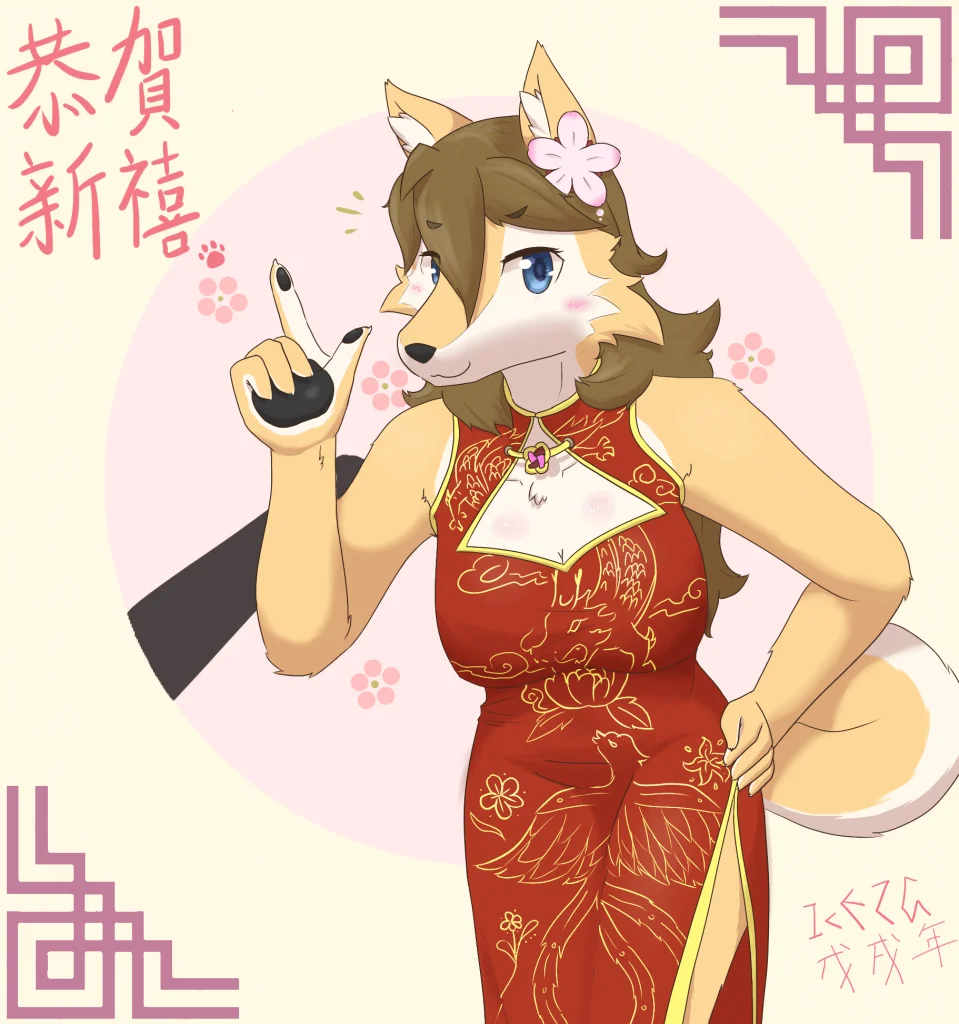 恭贺新禧 by IcE2G, 旗袍, 犬, 新年