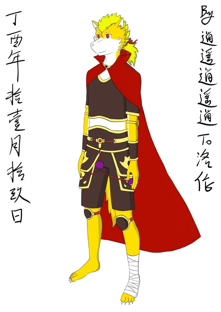 洛伦交换 by 墨逍遥