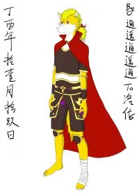 洛伦交换