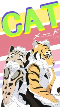 猫科女仆2