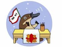 鸭嘴兽2