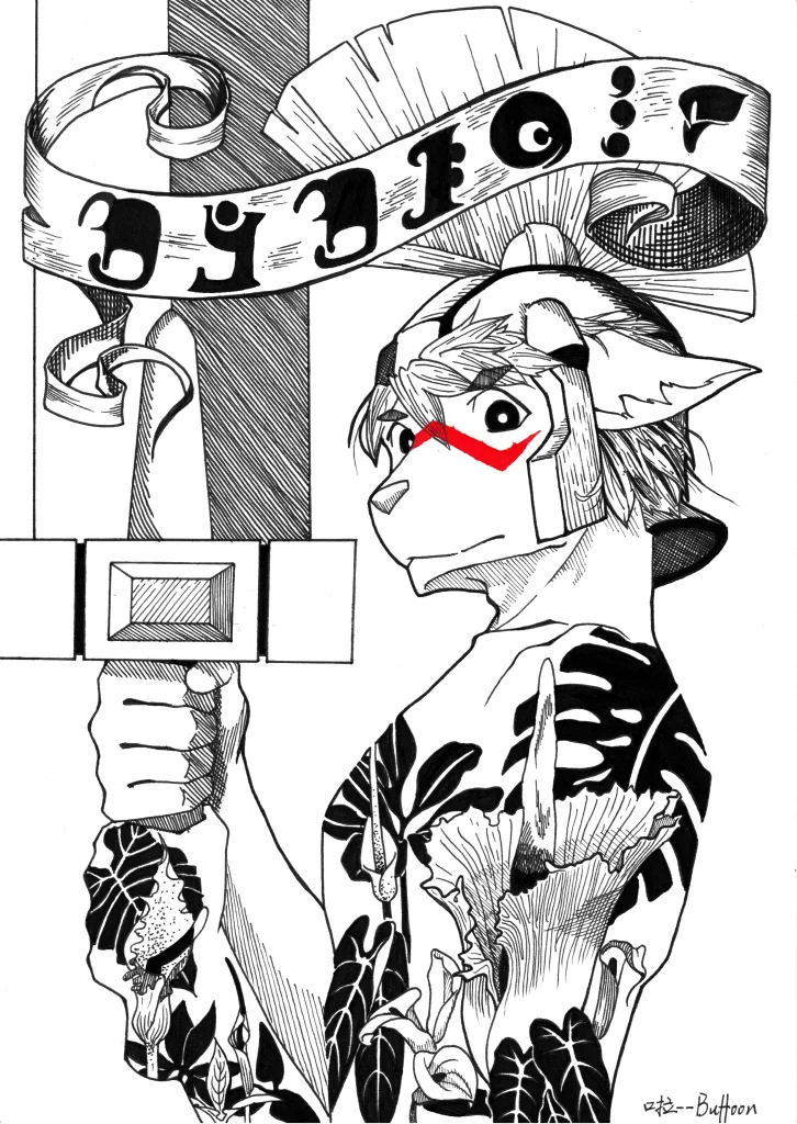 芋安赠图 by 啦buffoon, 兽人, furry, 脑洞, 花