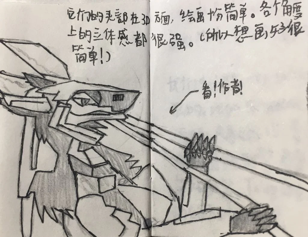 画加科普 by 堕落之墨, sergal
