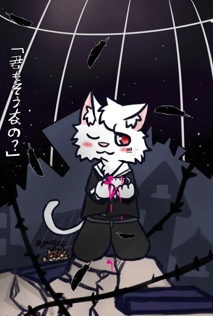 【擬獸】廃墟の国のアリス by 改改_sleep
