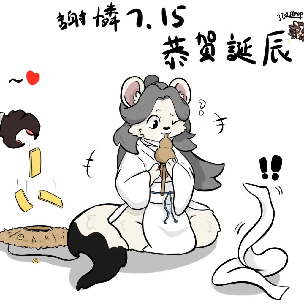 小憐鼬 by 改改_sleep