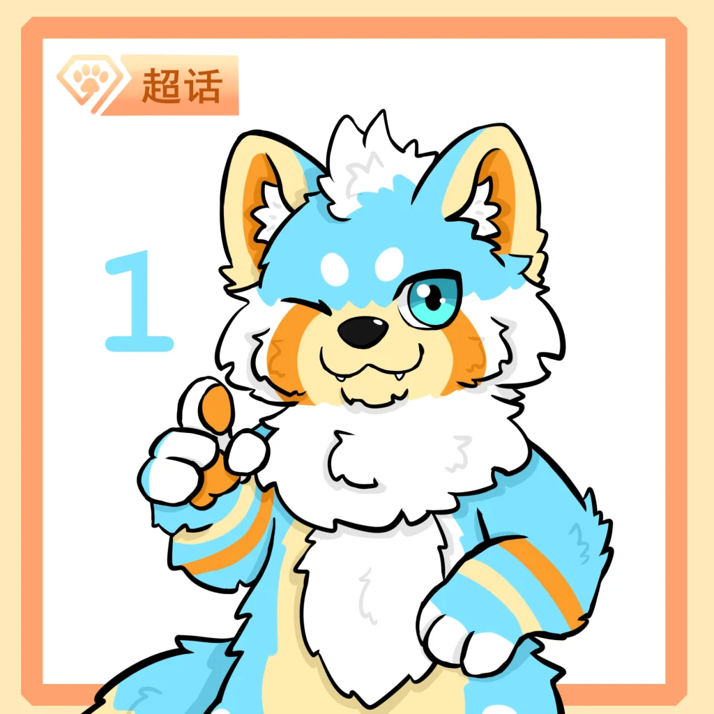 雪狼 by 改改_sleep