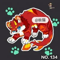 狼貓蝦米