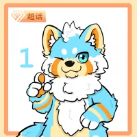 雪狼 by 改改_sleep