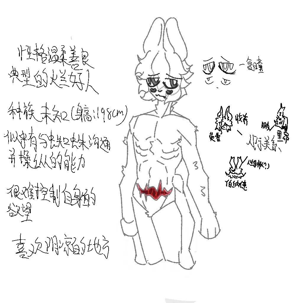 1750740642041 by 灰白色药液