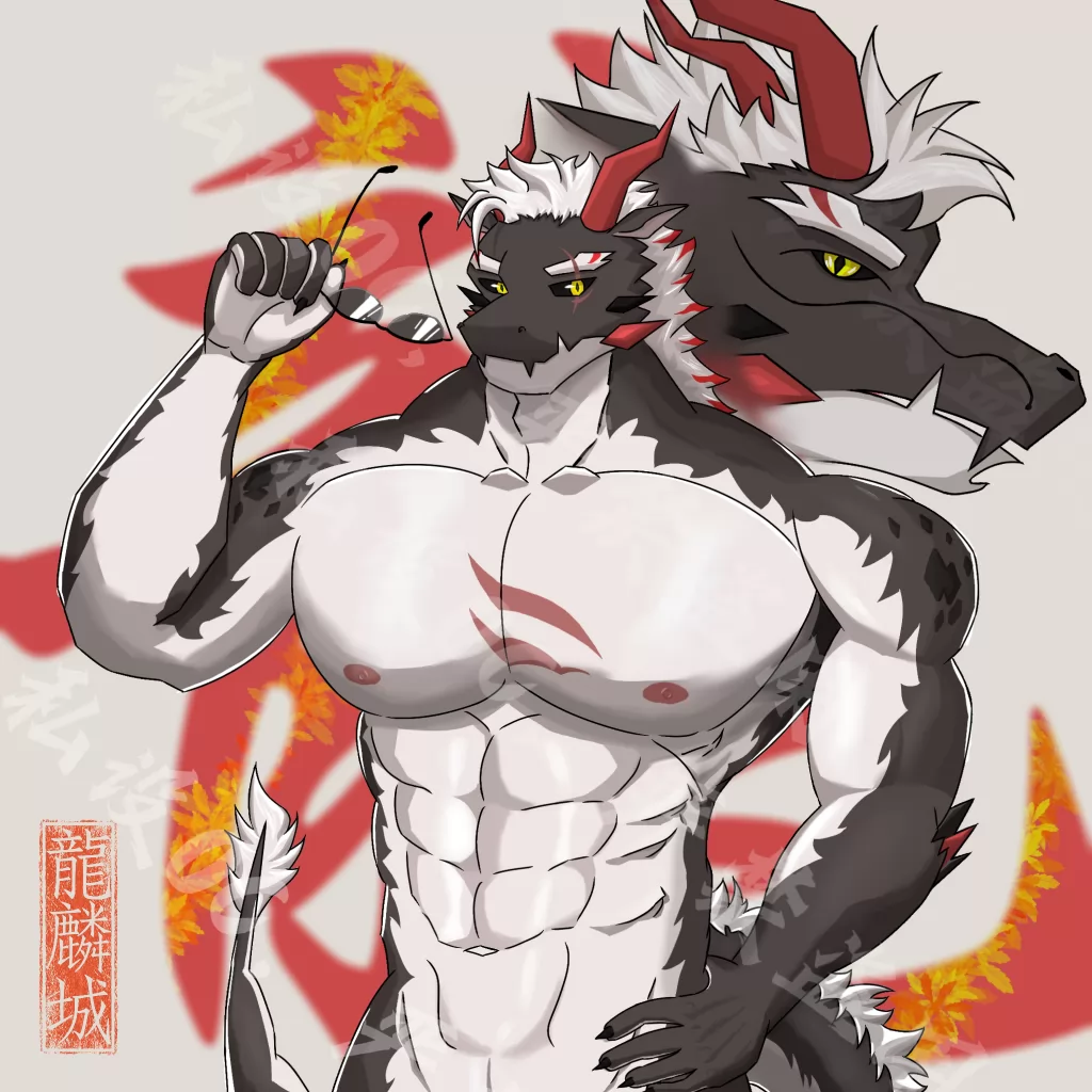 大帅黑龙~龙麟城！ by 龍麟城, furry, oc, 兽人, 肌肉, 龙, 龙兽人, 龙性恋