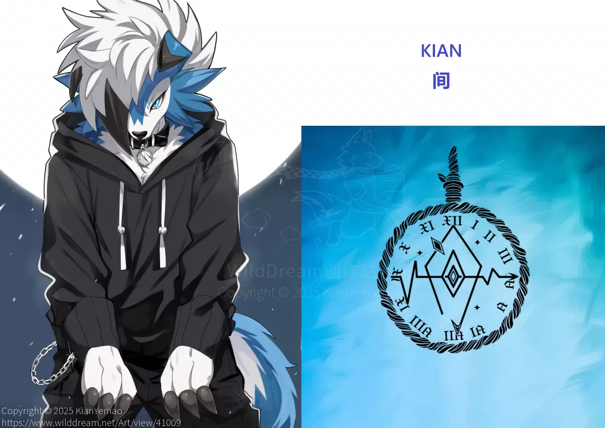 OC【间】 by KianYemao, OC, 兽人, 宝可梦