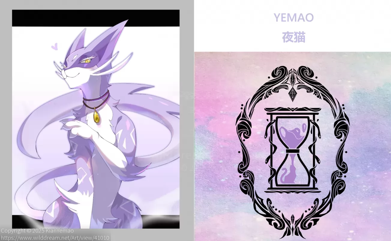 OC【夜猫】 by KianYemao, OC, 兽设, 宝可梦