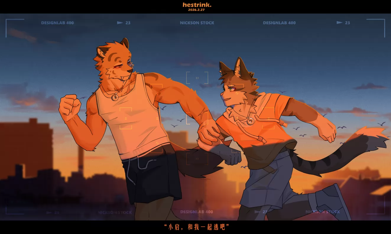 私奔 by hestrink, 启诚, 未乾, 错暑二
