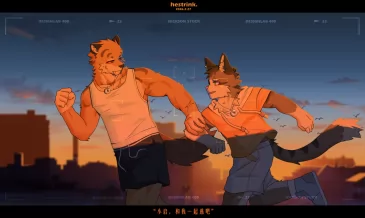 私奔 by hestrink