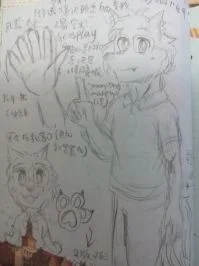 兽设初稿