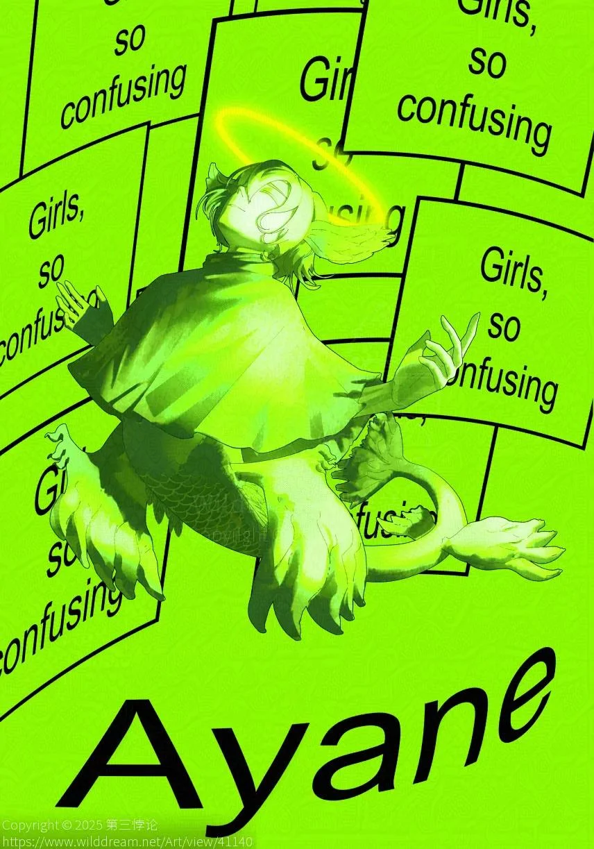 Girls, so confusing by 第三悖论