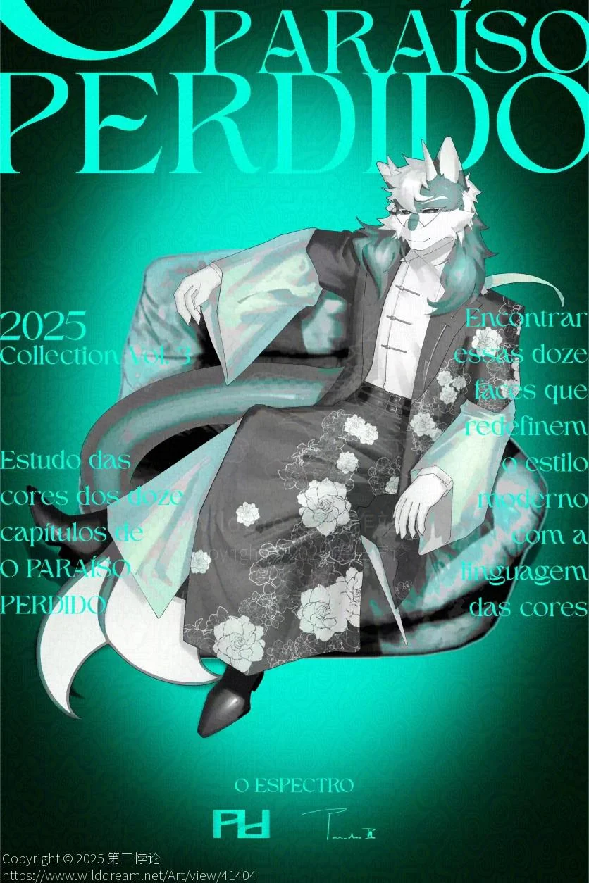 Desapegado by 第三悖论, VOGUE