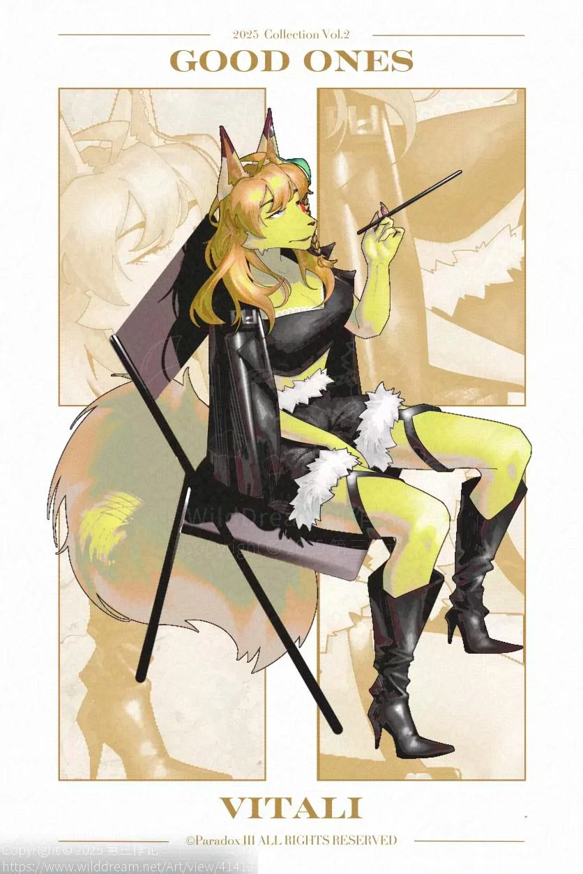Vitali by 第三悖论, VOGUE