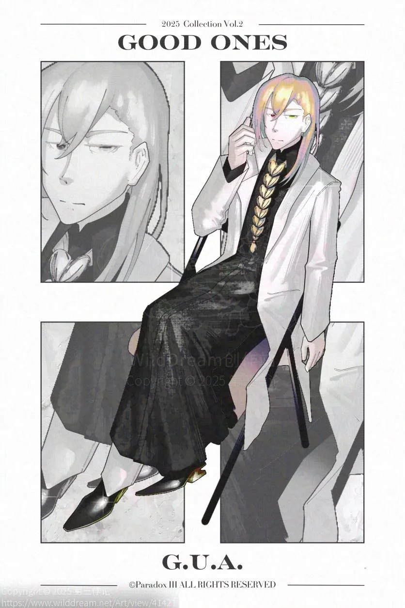 G.U.A. by 第三悖论, VOGUE