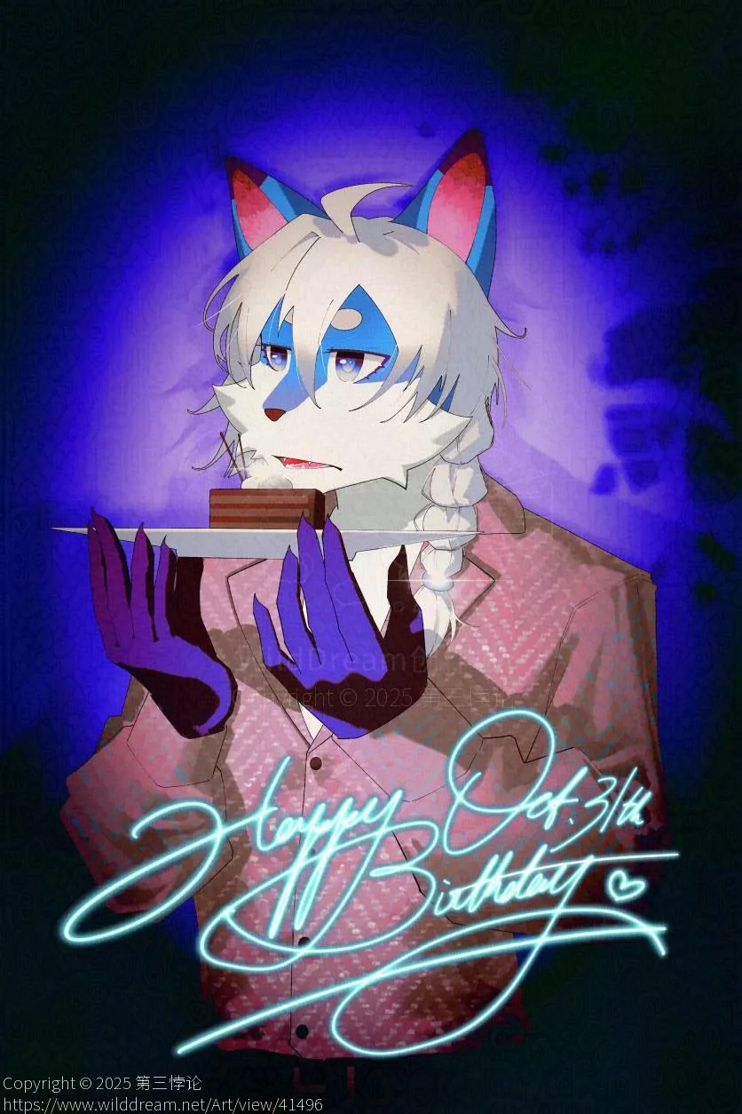 Happy Birthday by 第三悖论, Furry, 福瑞