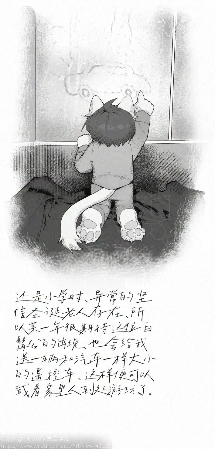 4 by 第三悖论