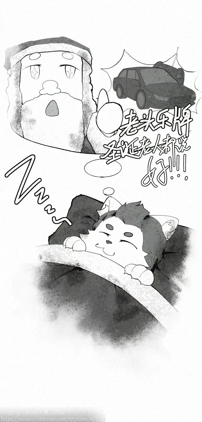 5 by 第三悖论