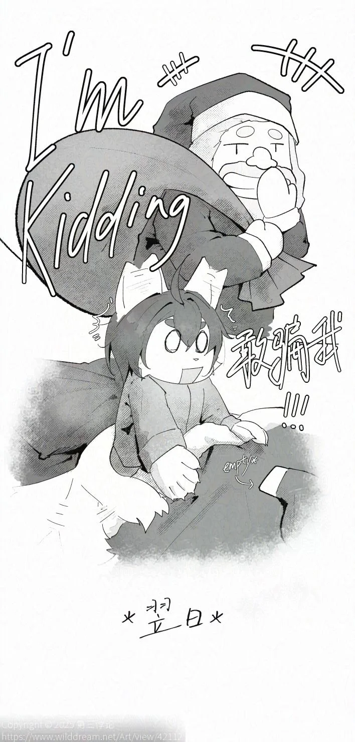 6 by 第三悖论