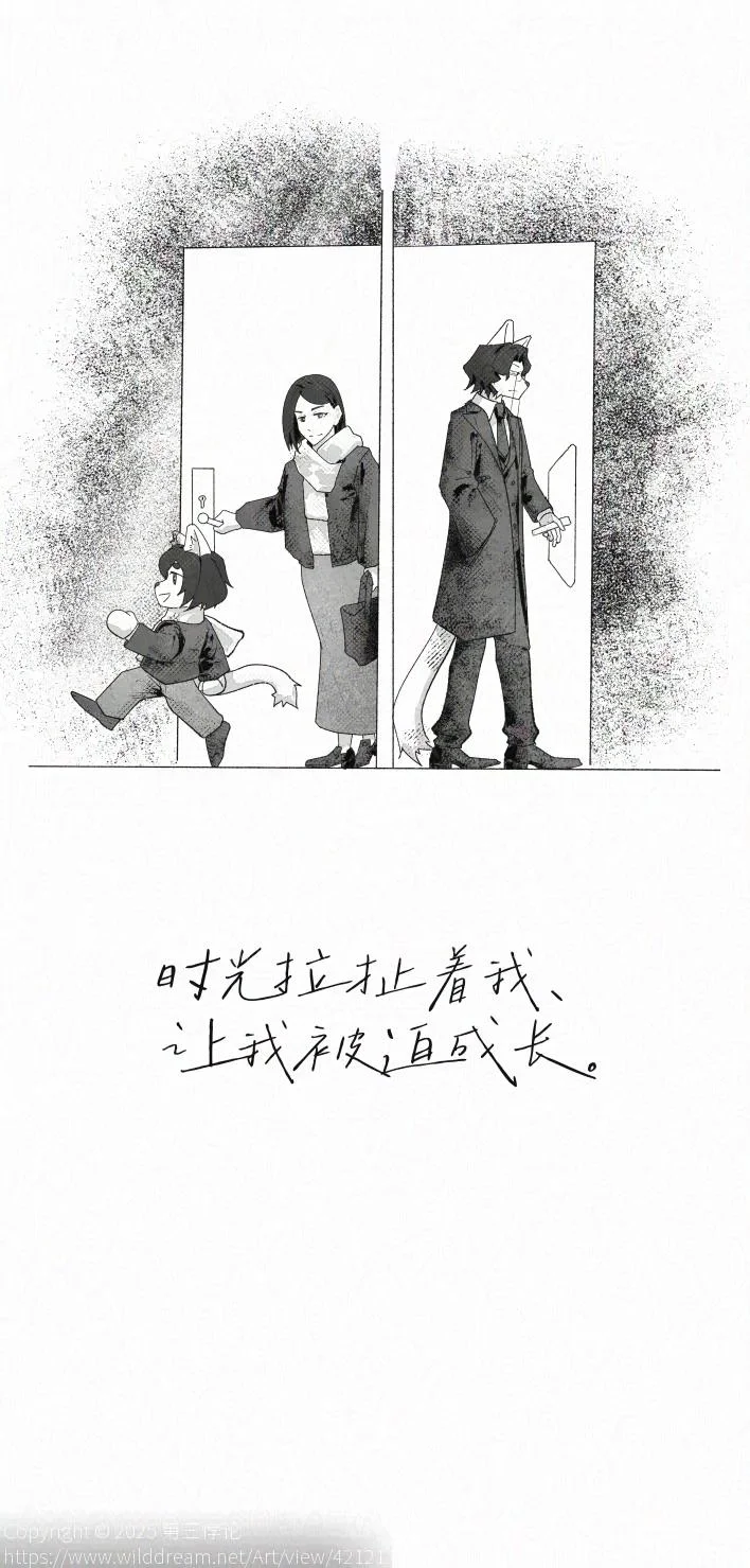 14 by 第三悖论