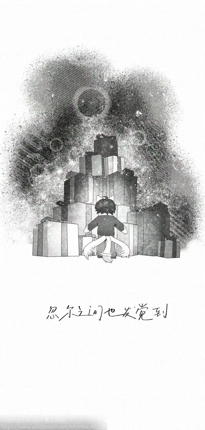 15 by 第三悖论
