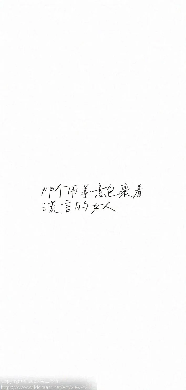 16 by 第三悖论