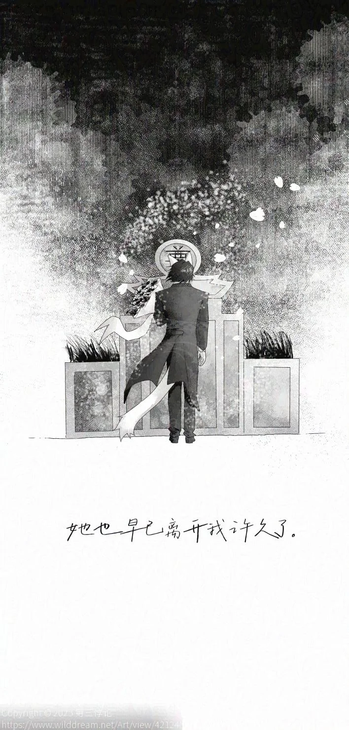 17 by 第三悖论