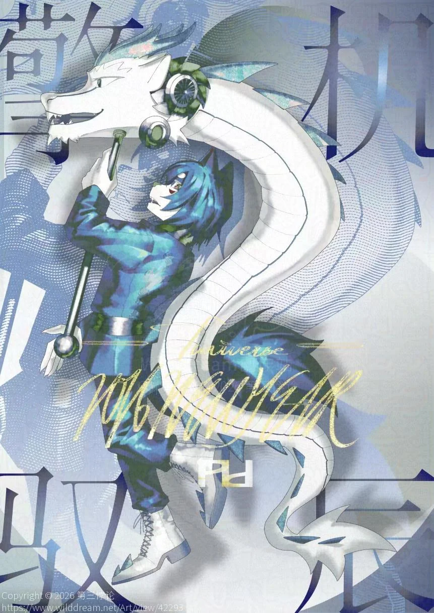擎机驭辰 by 第三悖论, Furry, 福瑞