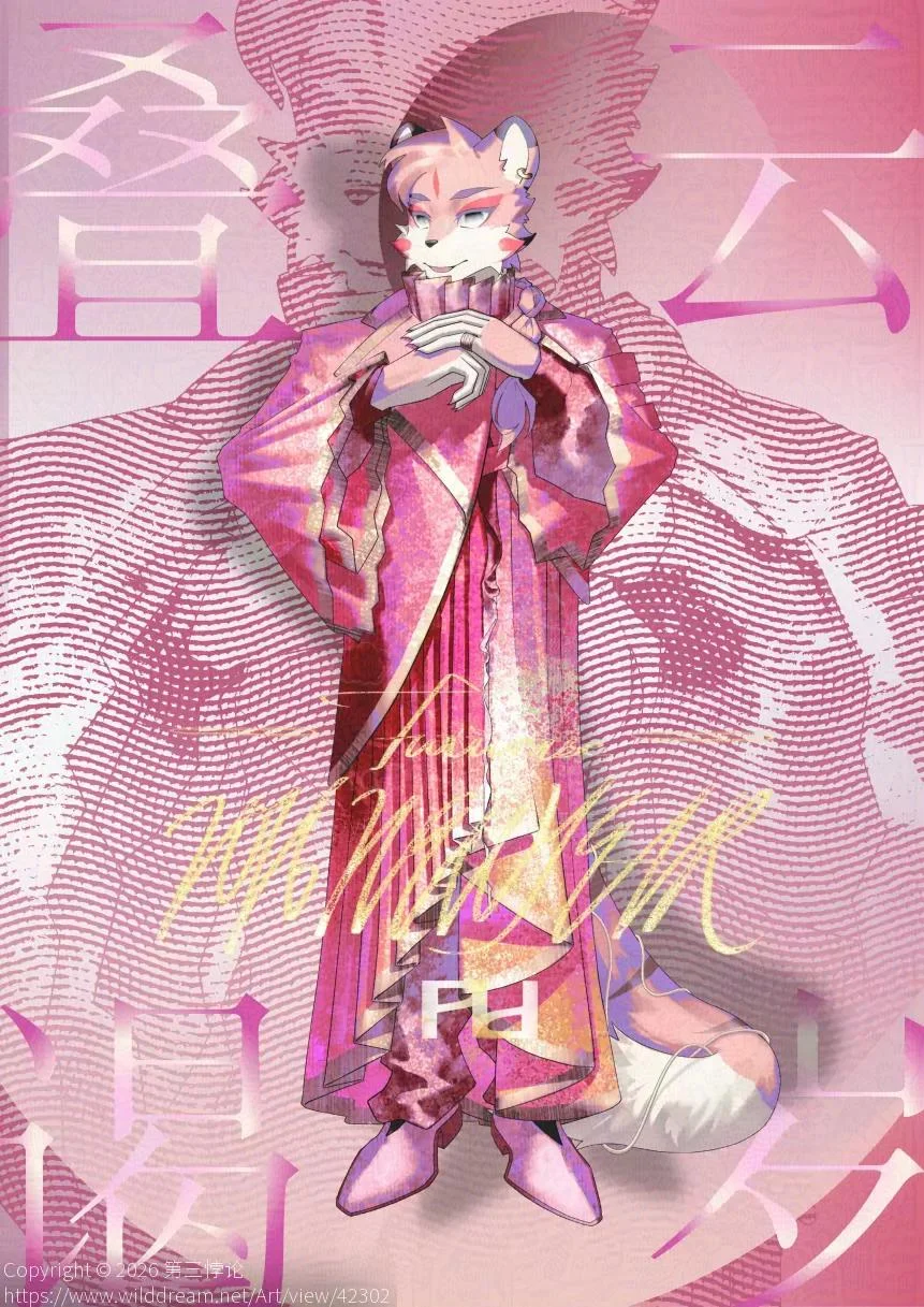 叠云谒岁 by 第三悖论, Furry, 福瑞