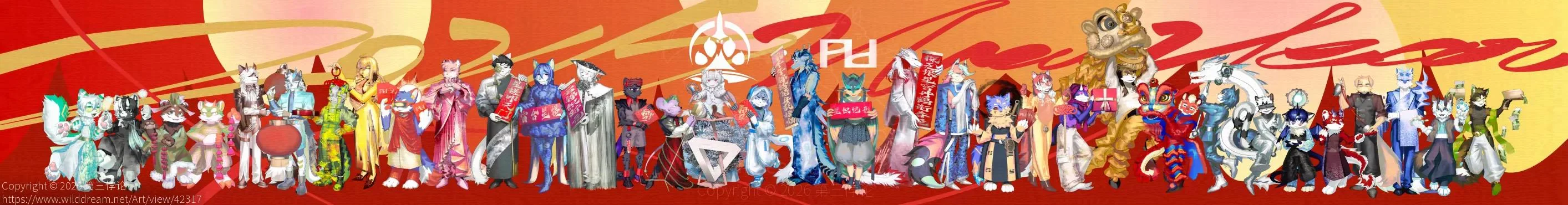 星穹织锦 by 第三悖论, 福瑞, Furry