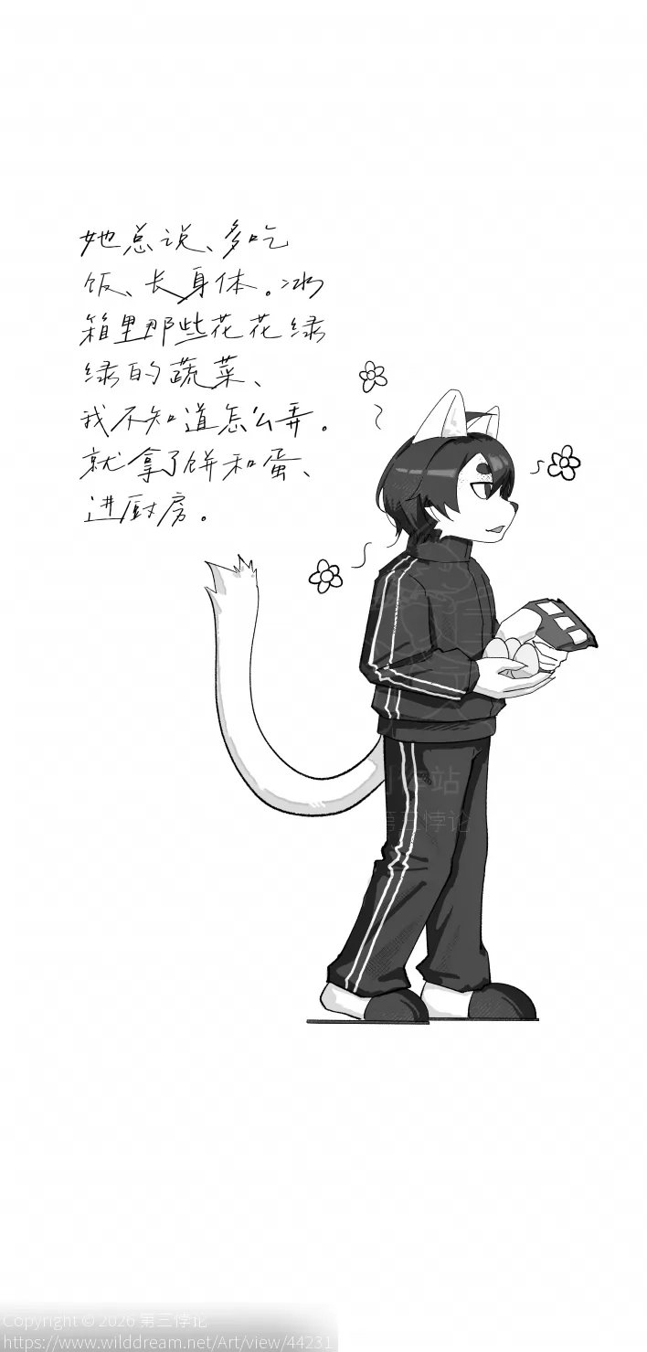 6 by 第三悖论, Furry, 福瑞