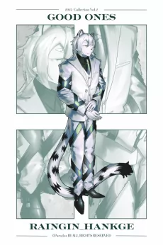 Raingin_Hankge by 第三悖论