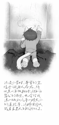 4 by 第三悖论