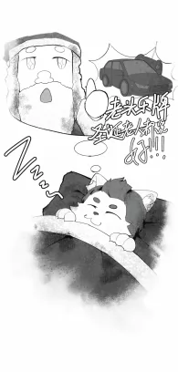 5 by 第三悖论