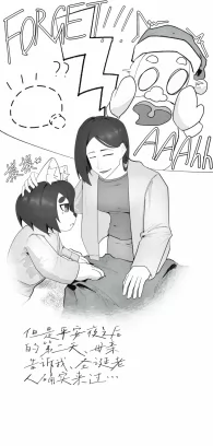 7 by 第三悖论