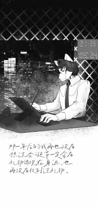 13 by 第三悖论