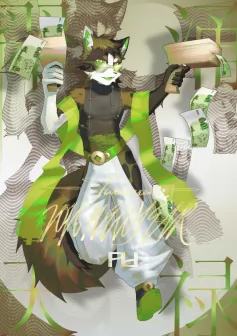 翠涌天禄