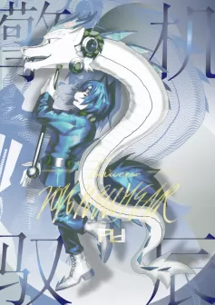 擎机驭辰