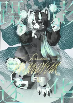 蹑影逐华