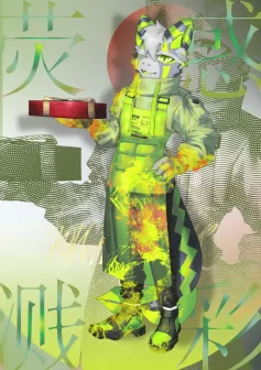 荧惑溅彩