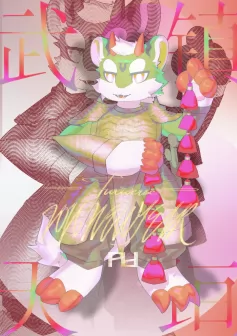 武镇天垣