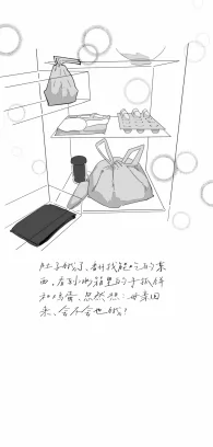 5 by 第三悖论