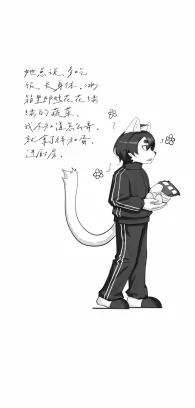 6 by 第三悖论