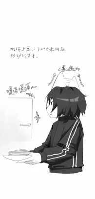 8 by 第三悖论