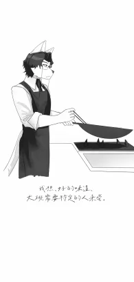 18 by 第三悖论